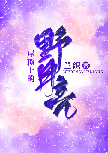 5本男主是医生的文：以心为灯，愿作你生命中的守护天使