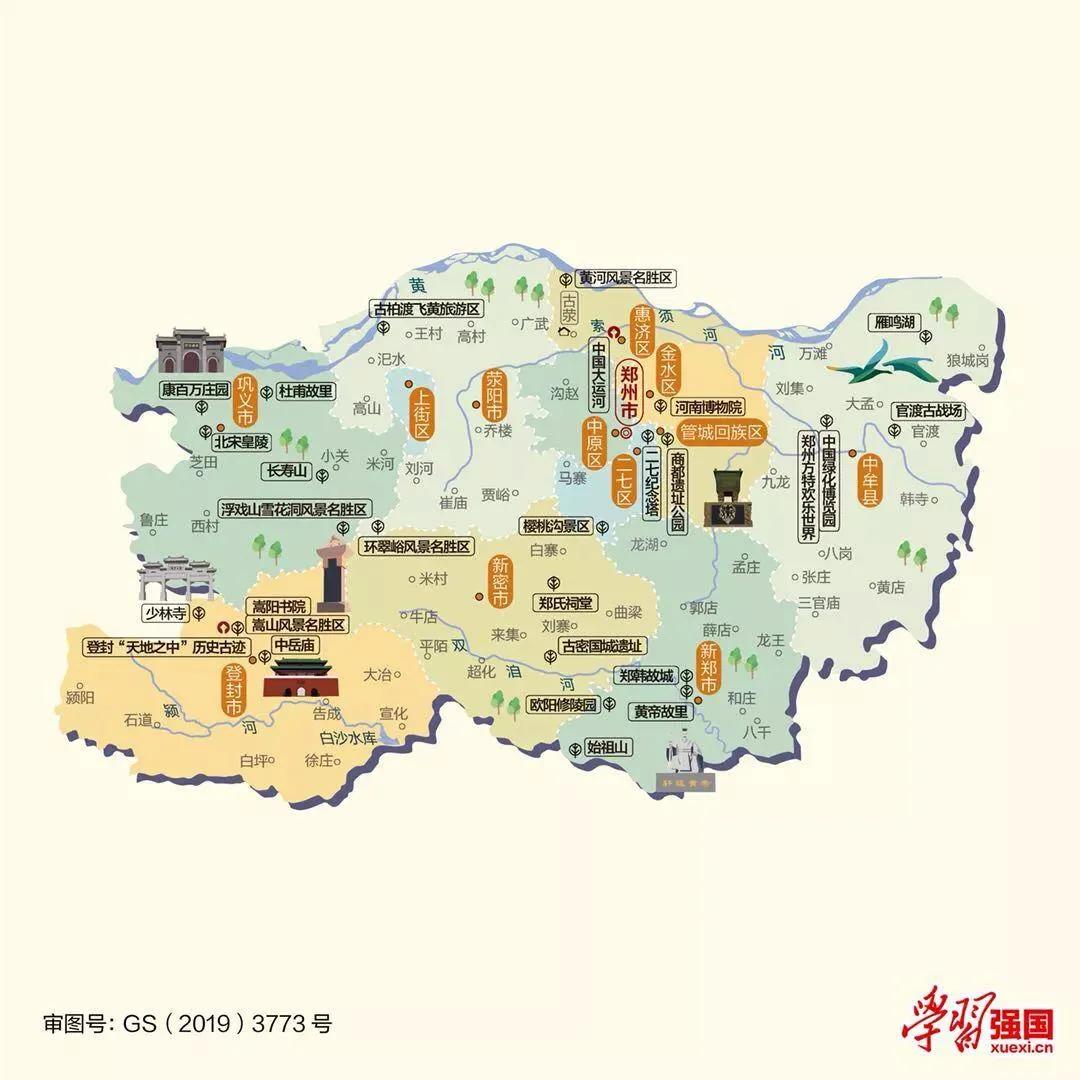 河南省旅游地图,每个地区都有哈,抓紧时间来收藏