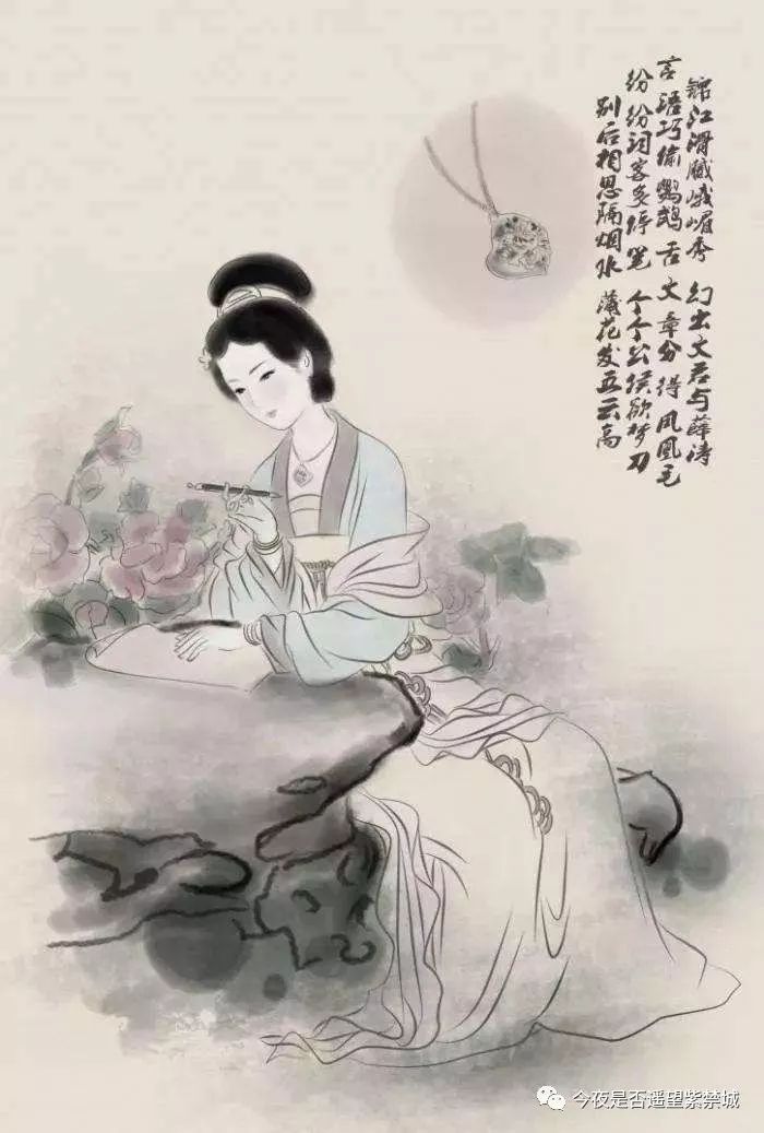 易求无价宝，难得有情郎—晚唐才女鱼玄机的悲情