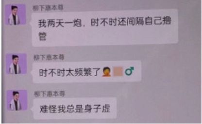 各界渣男大盘点，与谁争锋？