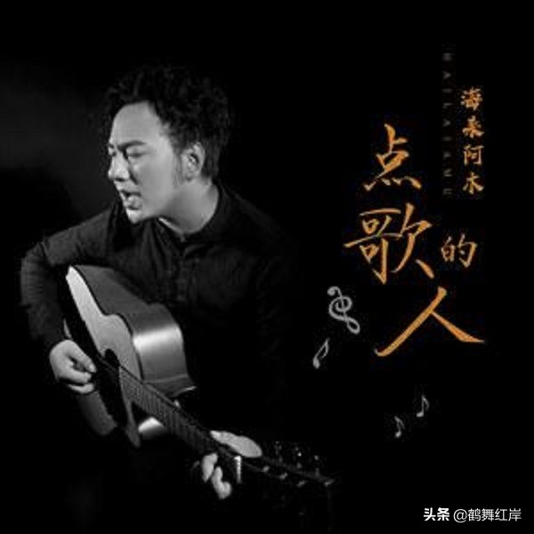 盘点2020年度火遍网络的10首歌曲，这些歌你都听过吗？