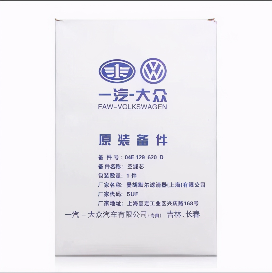 奥迪A3常规保养项目价格总结，了解如何养车，少花冤枉钱