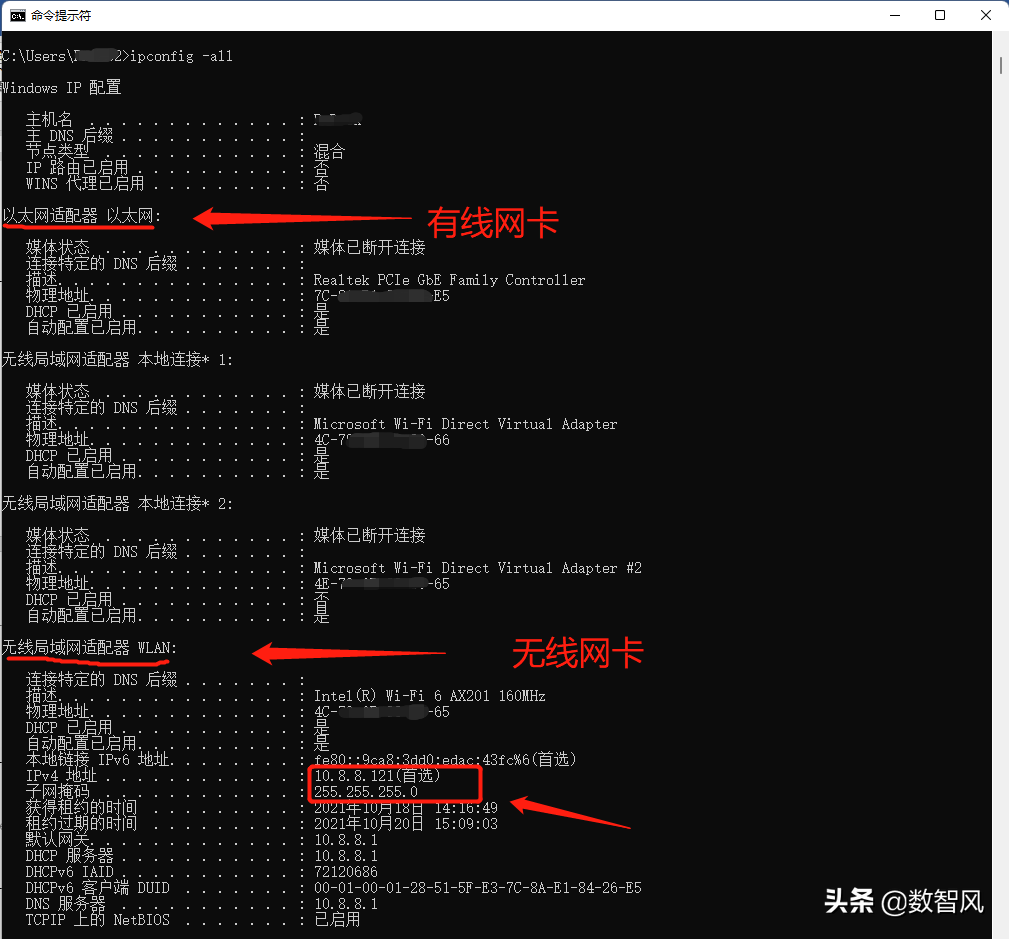 如何查看台式电脑的ip地址，查看台式电脑的ip地址的方法？