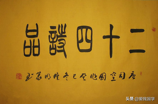 司空图《二十四诗品》原文、翻译！建议品读、收藏！