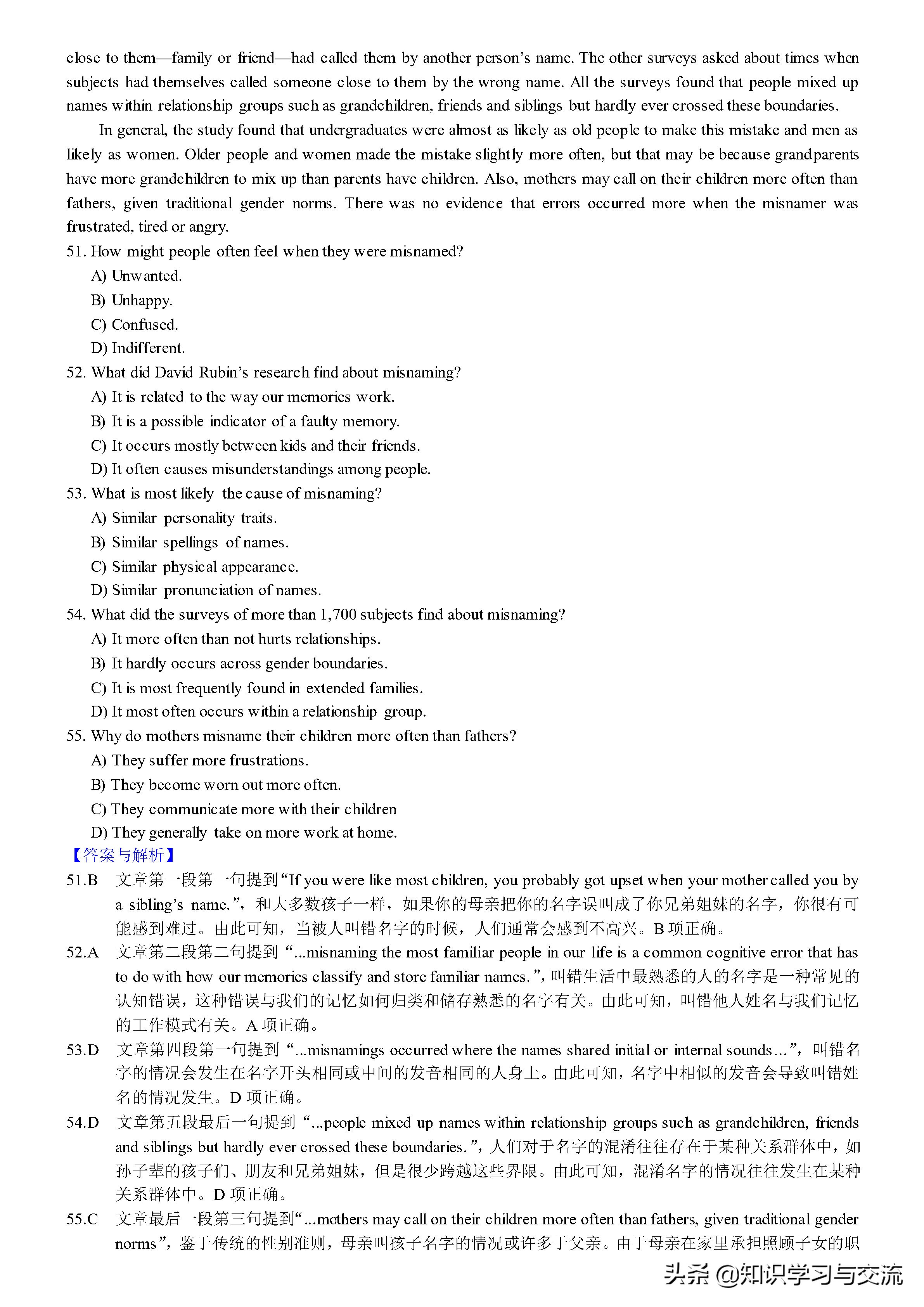 2019 年 6 月大学英语四级考试真题与详解（第一套）（含听力）