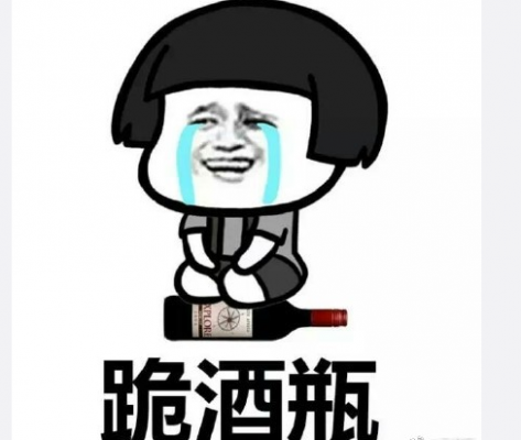 惹女朋友生气了怎么办？哄她开心的表情包来了，男生们快来收图