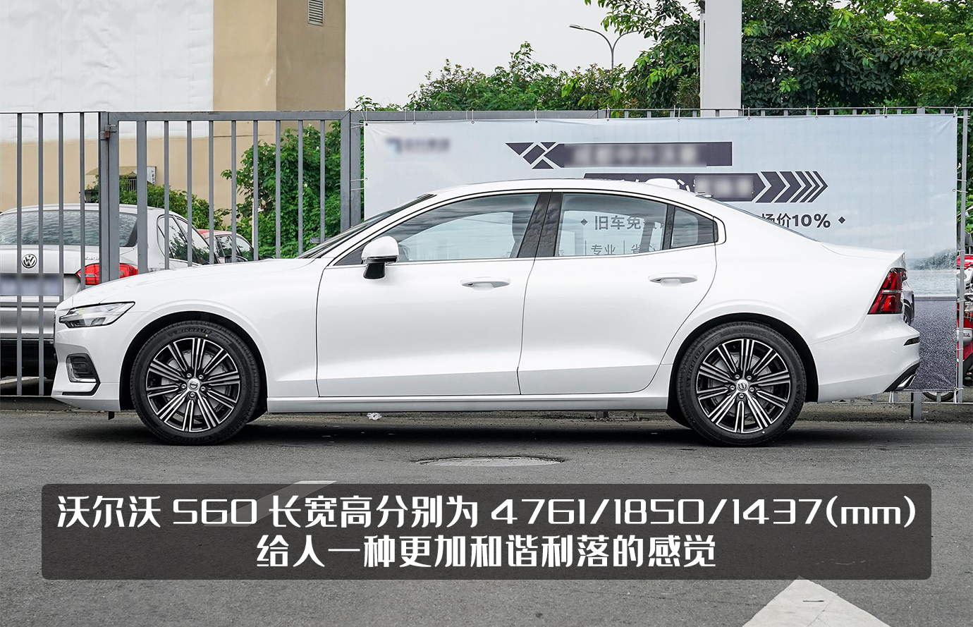 叫好不叫座！沃尔沃S60产品实力到位，为何还是卖不好