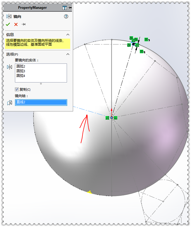 足球怎么画啊(用SolidWorks快速建模一颗足球，这种画法只用了6个特征)