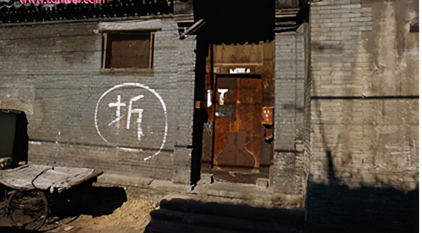 征地拆迁房屋拆除装修补偿标准详解