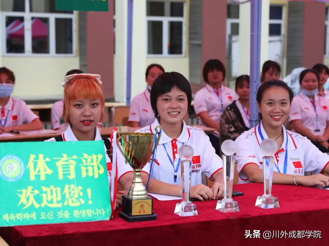 2020级萌新报到！欢迎最年轻的四川外国语大学成都学院人