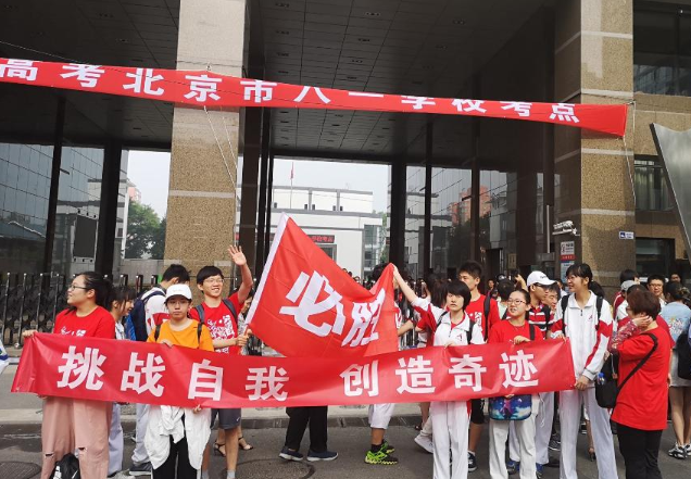 教育部出手，将严厉打击“高考移民”，跨省买房的家长别瞎折腾了