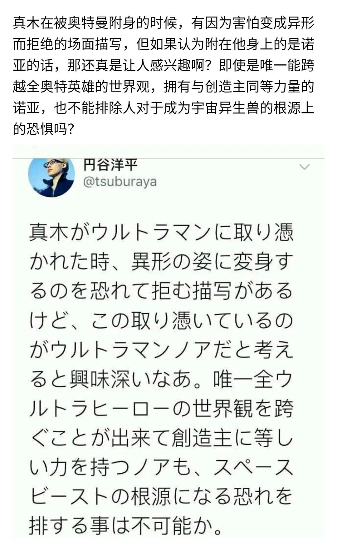 梦之战诺亚电影剧情「介绍」