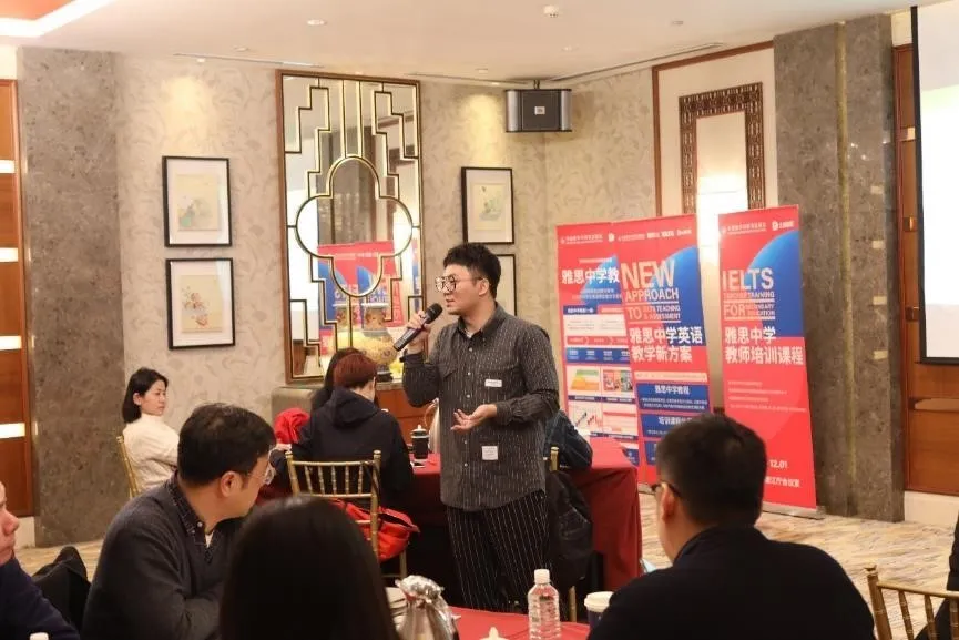 外研社邀请土豆教育为百所外国语学校的千名教师在线培训