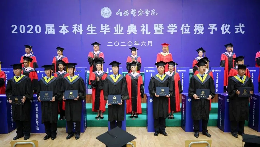 山西警察学院简介，提前批近两年专业录取分