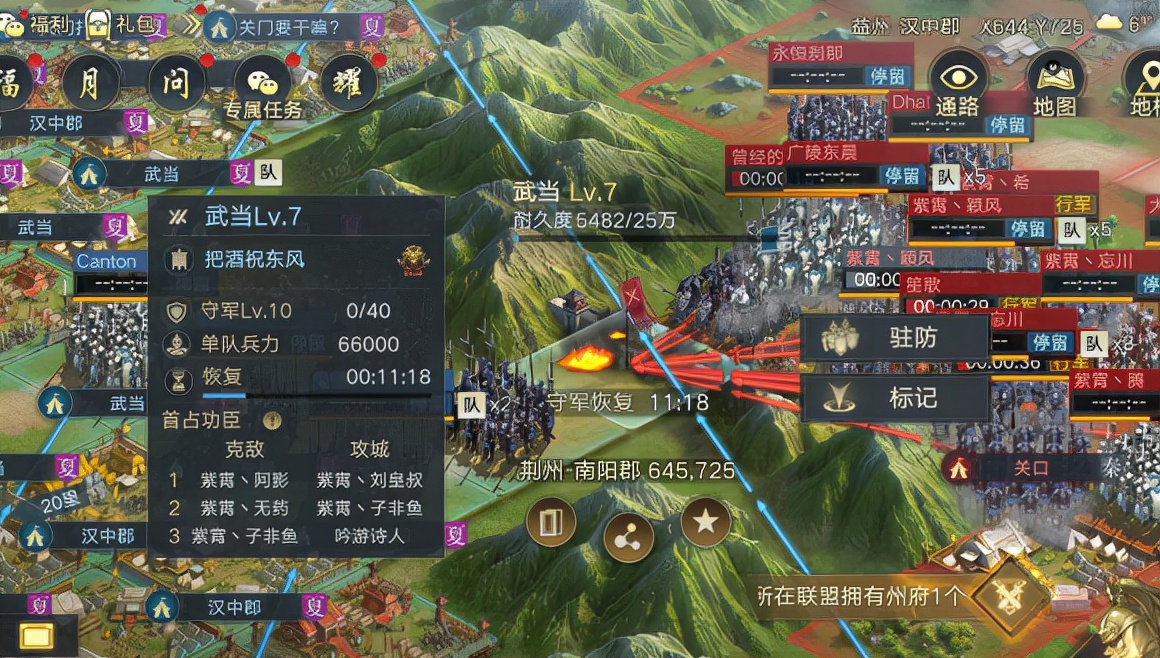 荣耀区战况纪实-荣耀1001混战始末