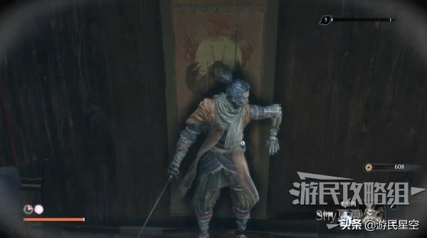 《只狼》天守阁·武士候命室图文攻略