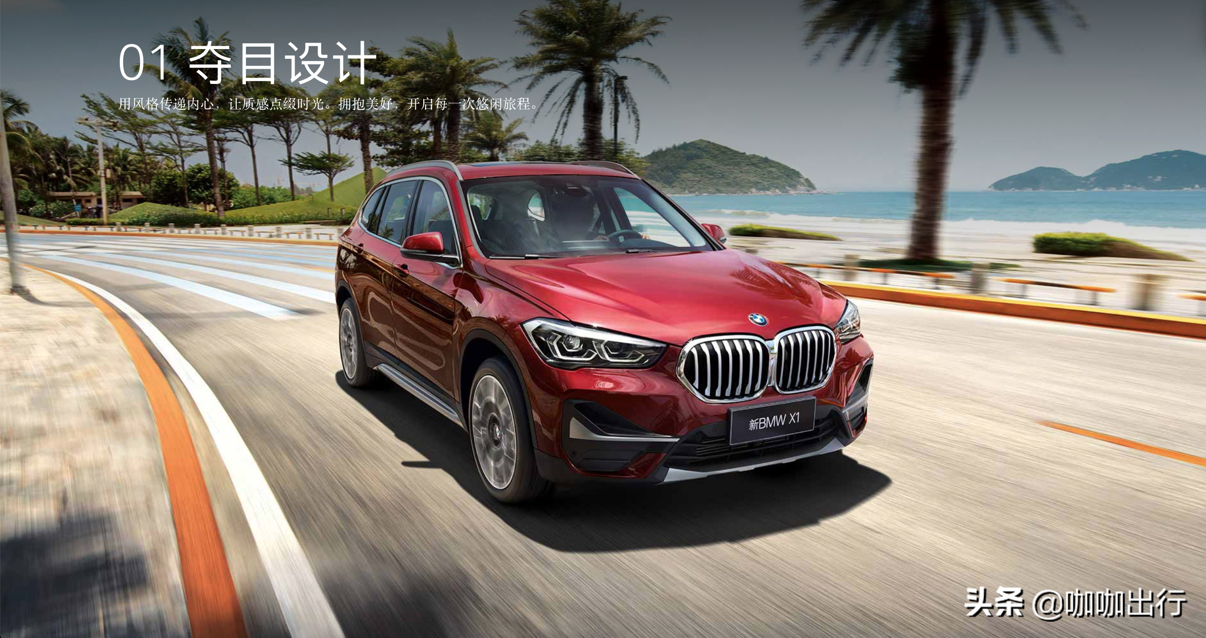 「汽车」30万买SUV，宝马X1、奥迪Q3、丰田汉兰达，怎么选？