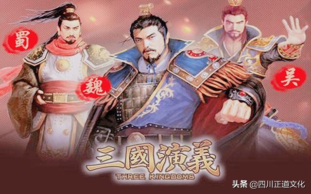 春秋三国，国破家亡难团圆是什么生肖