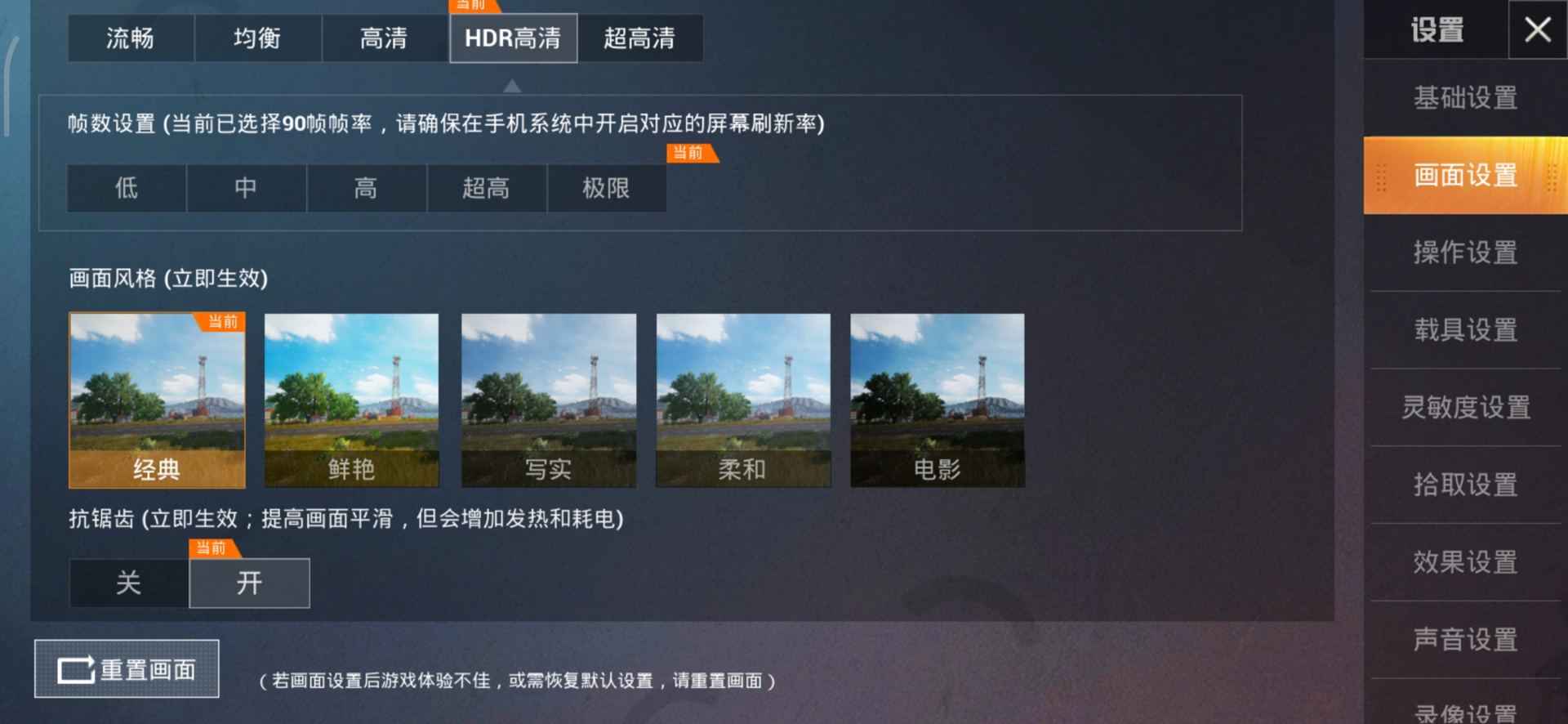 小米10 Pro评测：除了旗舰配置，我们还有更多期待