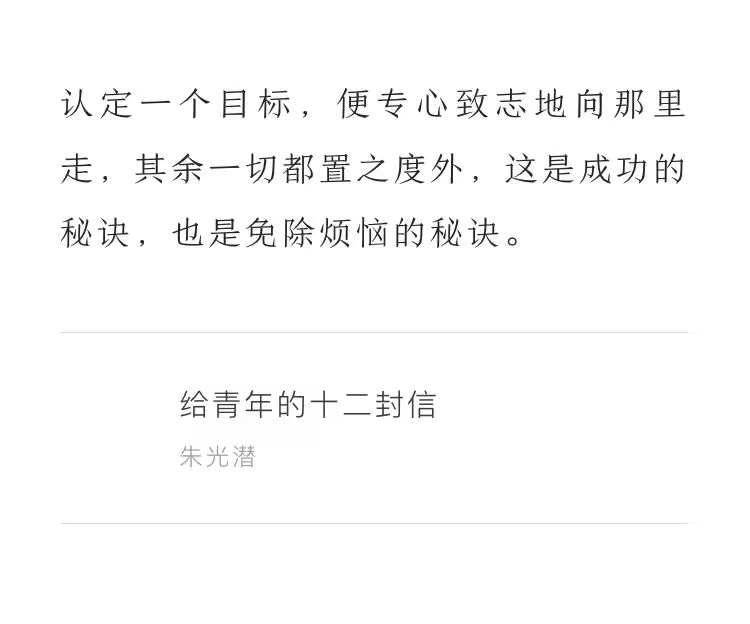 这几封信，写给正迷茫、无助又痛苦的你