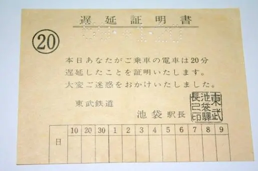 新鲜出炉66个日本有趣的冷门知识，掌握了日本人都觉得你666！