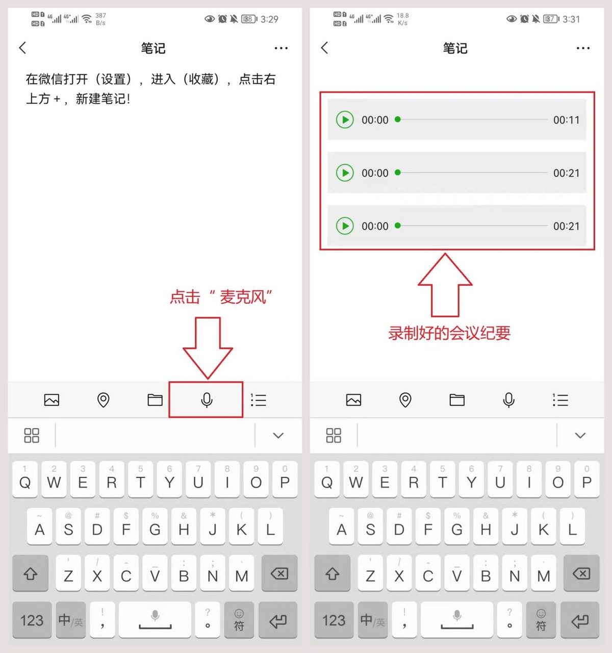 微信8.0.15版本来袭！新增6个实用功能，简直好用到爆