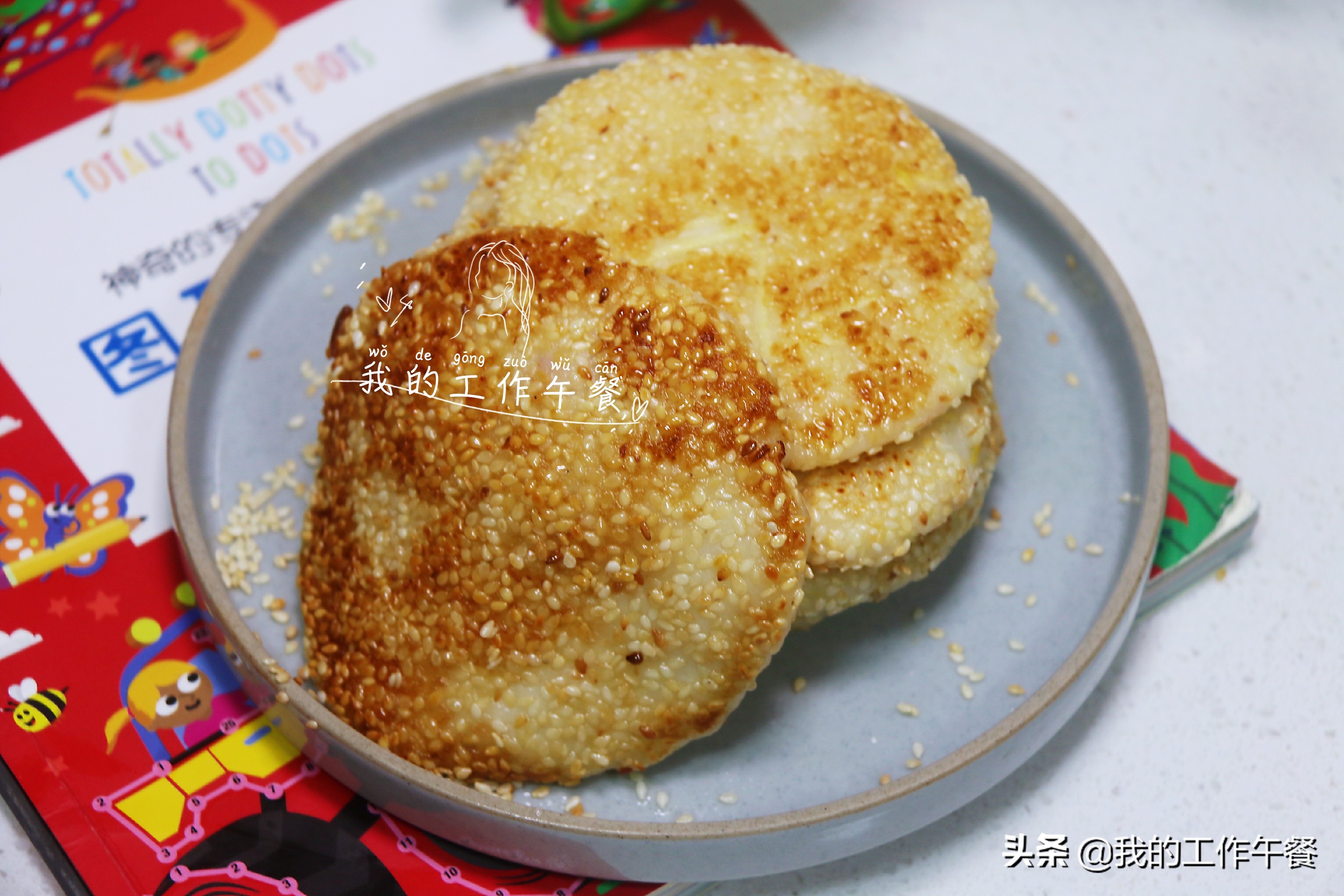 小孩子营养餐食谱大全（11道儿童营养食谱营养均衡）