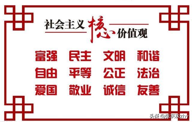 刑法第二百六十六条规定诈骗罪的理解与适用