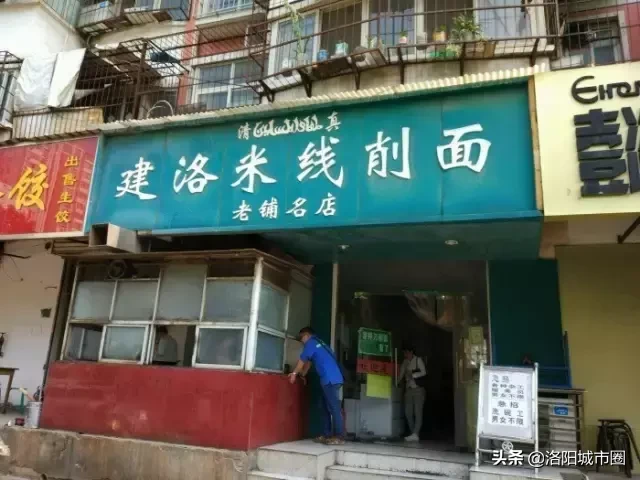好吃到爆!洛阳最新米线指南,哪一家才是你的最爱呢?
