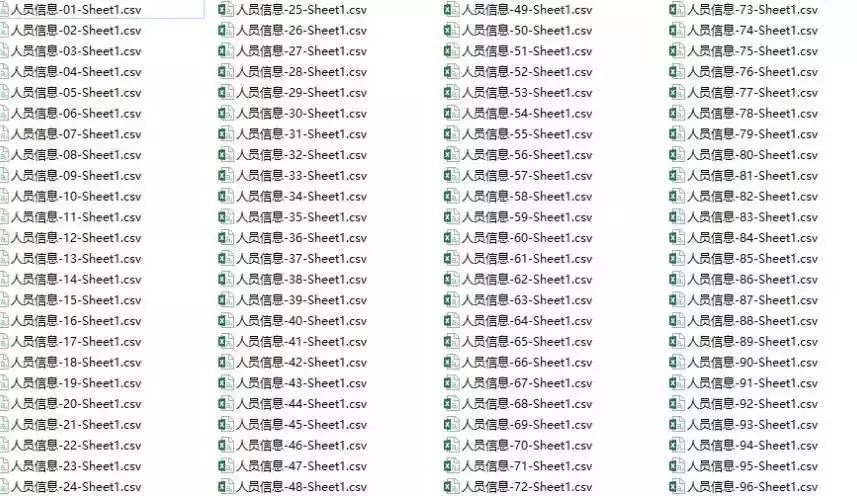 一秒能合并10000个表格(一秒能合并10000个表格嘛)