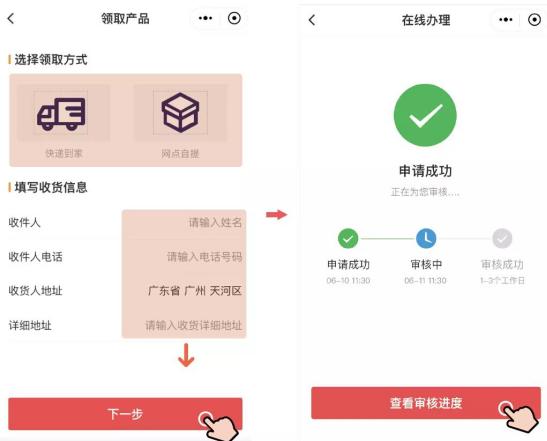 广东粤通卡都有哪些类型？新一代e行卡如何办理？