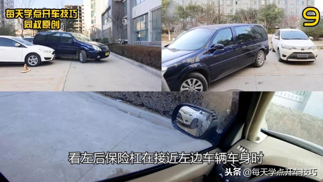 特别狭窄道路，倒车入库技巧，新手学会不吃亏