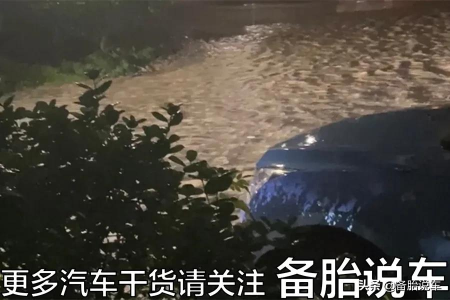 下暴雨车子被淹了,保险公司会赔吗?怎么赔?