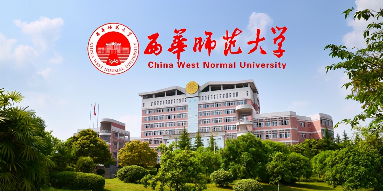 四川二本院校 四川最好5个二本大学-小螳螂百科网