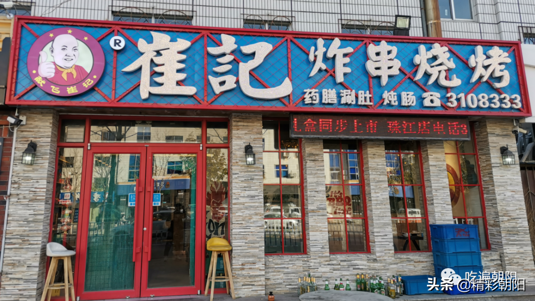 朝阳烧烤哪里看cba（朝阳这家15年老串店，超级火爆，还有篮球音乐串吧啦）