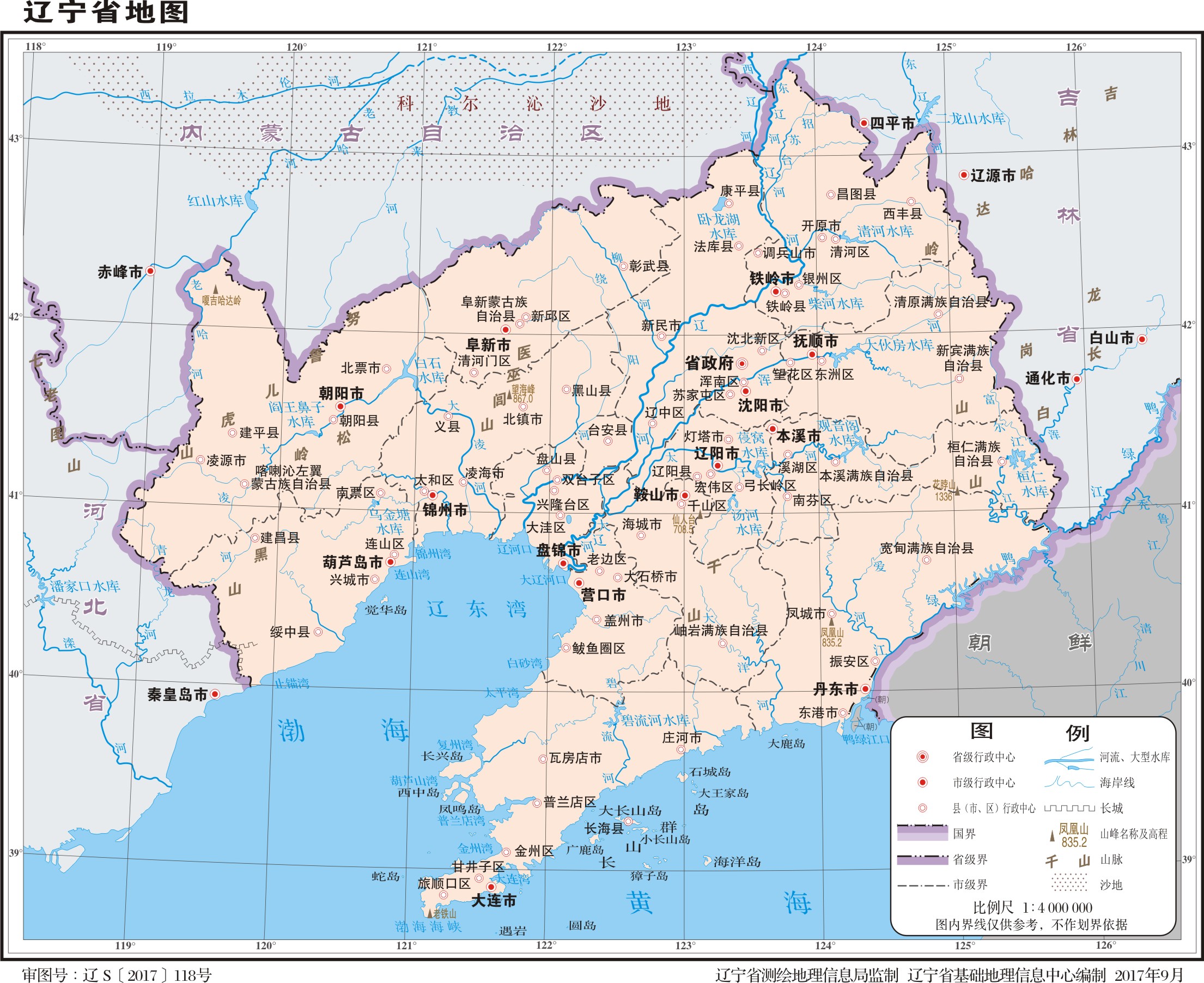 辽宁省是中国最宜居的省