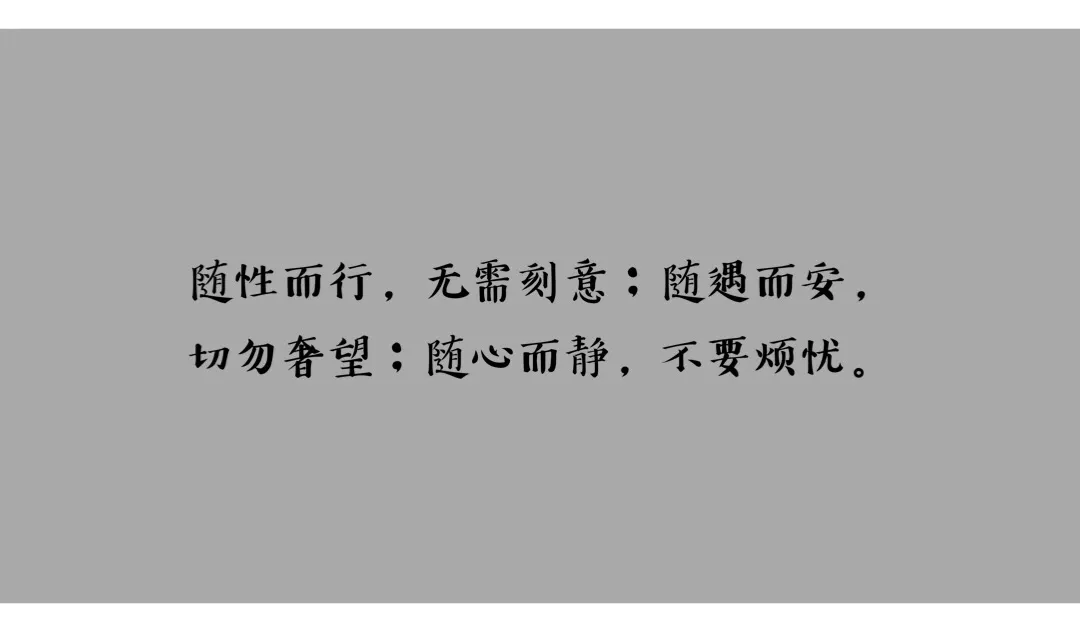 十个句子，你所不在乎的，其实都是你已经拥有的