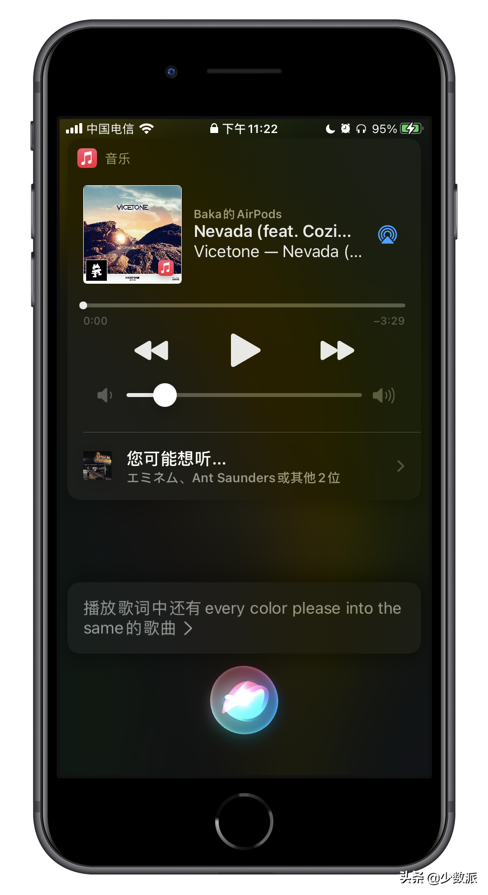 滚动的天空世界杯英文歌词(Apple Music 这些秘密功能，试试你会大呼好用)