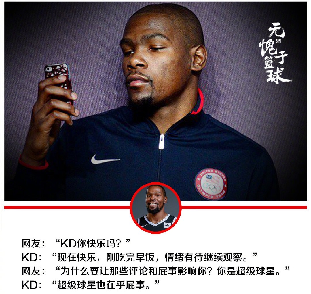 nba为什么改用篮球(37年！NBA宣布更换比赛用球，还记得奥尼尔这番话么？)