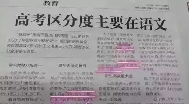 教育部王旭明“最新”建议，教师赞成，家长拍手叫好：就应该这样