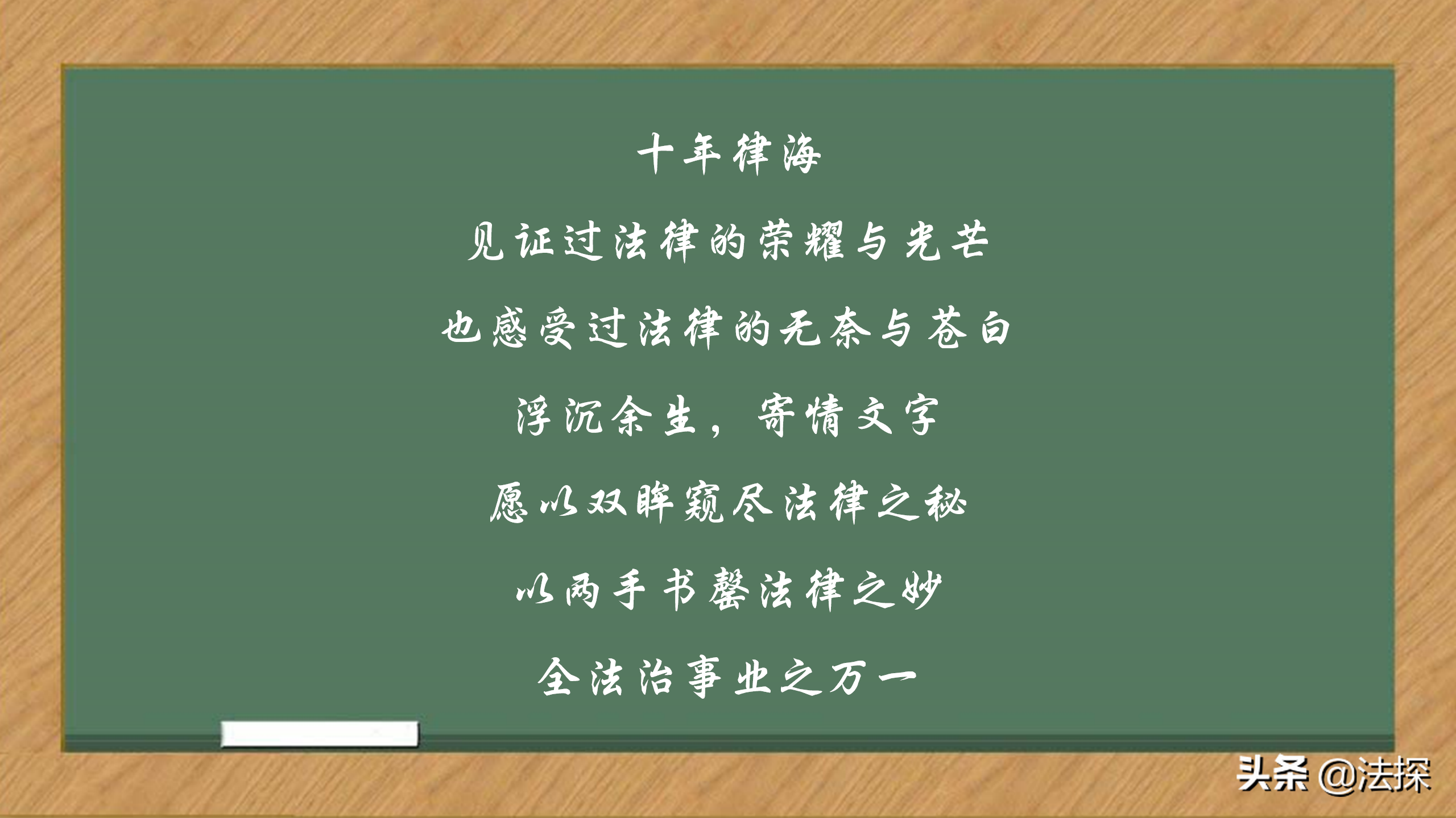 “棍棒教育”属于家庭暴力，为什么法律选择视而不见？