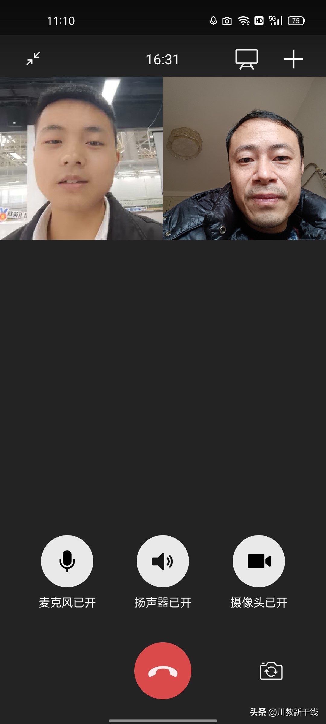 四川航天职业技术学院与吉利汽车集团开展线上优秀校友交流活动