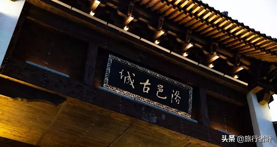 洛阳的世界文化遗产，一座石窟寺，一次旅行路，一场穿越行