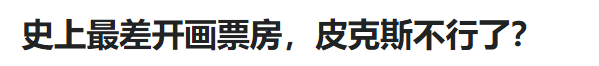 天堂都有什么神仙(打工人天堂！这神仙工作，看得我心甘情愿想去加班)