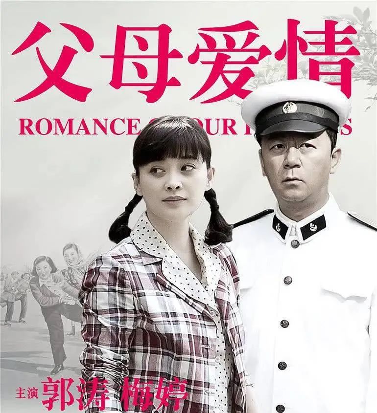 近十年评分zui高十部电视剧，《觉醒年代》第9《山海情》未进前三