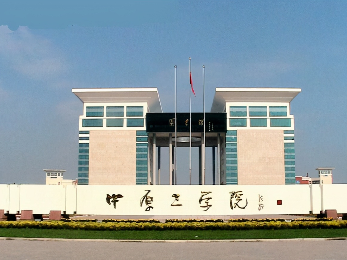 河南省这所高校获支持：加速升级为大学，拟更名为“河交大”