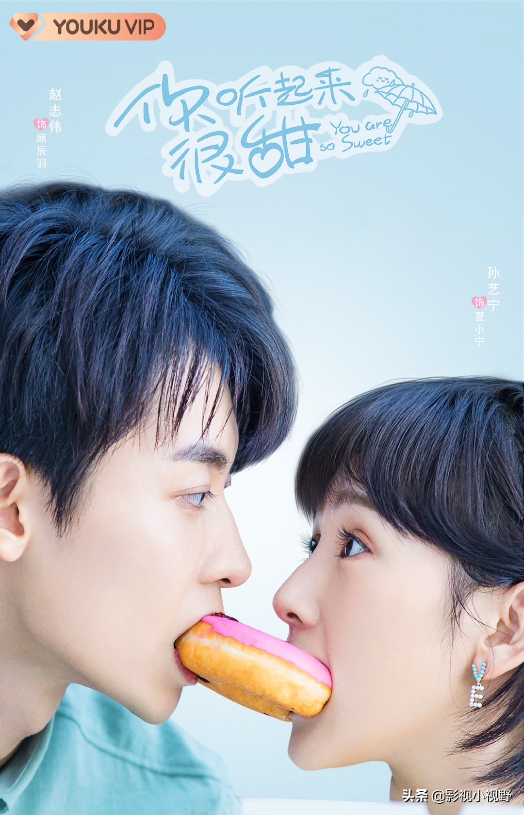 11月已定档的8部电视剧，你们要追的剧等到了