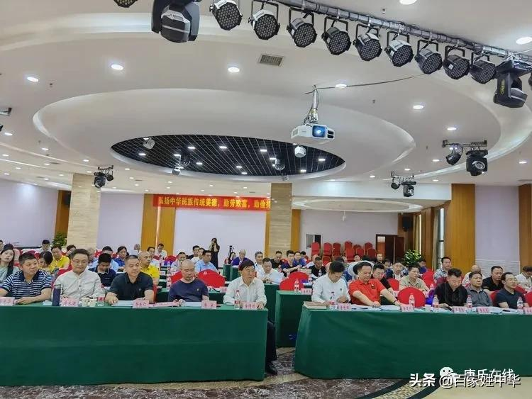 恭祝重庆唐叔虞文化交流中心第四次代表大会成功召开