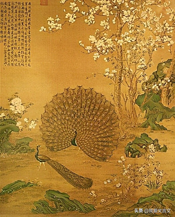 经典文言文赏析 | 鸲鹆噪虎