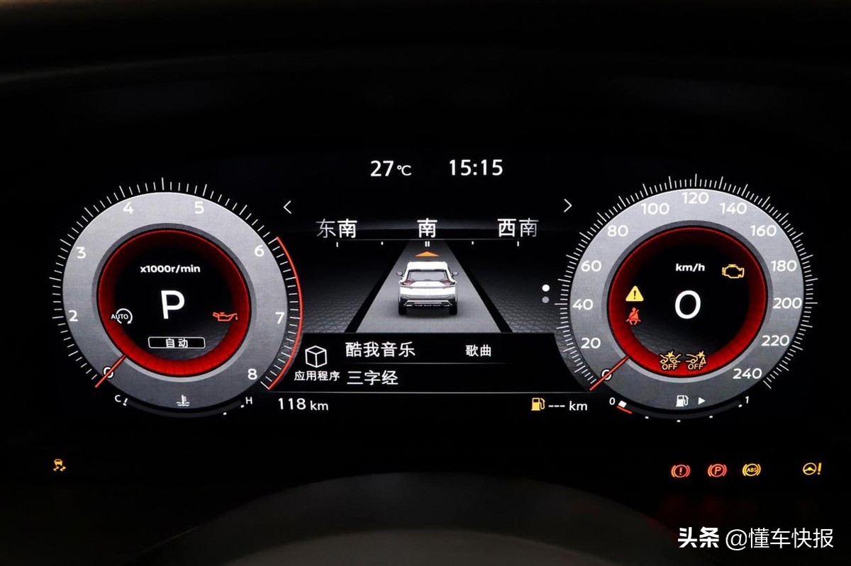 由内到外焕然一新，解析一代日产奇骏